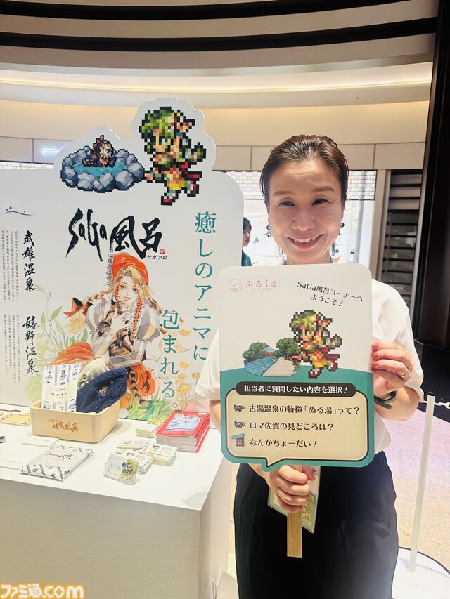 “ロマ佐賀”ついに10周年！ “ロマンシング佐賀TOKYO”が東京ミッドタウン日比谷にて開催、『ロマサガRS』新キャラクターのフォトスポットや下水道マンホールを展示