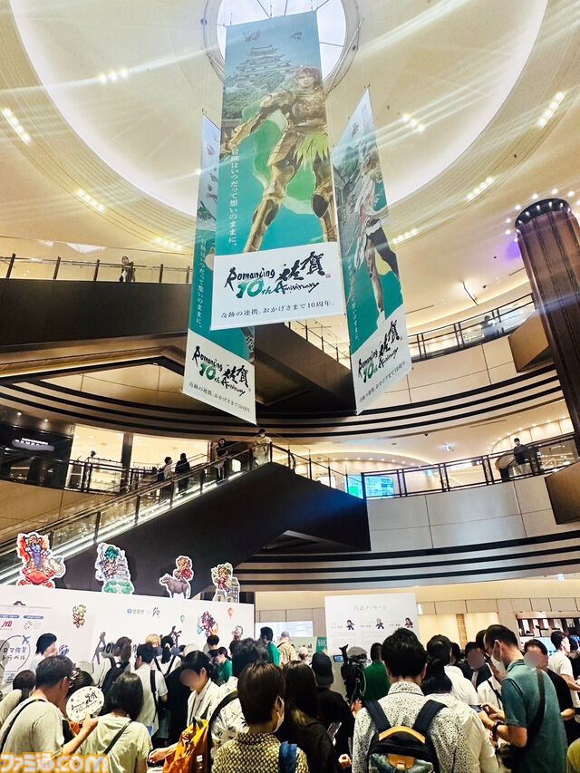 “ロマ佐賀”ついに10周年！ “ロマンシング佐賀TOKYO”が東京ミッドタウン日比谷にて開催、『ロマサガRS』新キャラクターのフォトスポットや下水道マンホールを展示