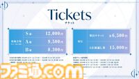 【ホロライブ】星街すいせい初となるライブツアーが11⽉14⽇～12⽉28⽇の期間で開催。埼玉、大阪、福岡の3都市を巡る