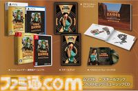 『トゥームレイダー I-III リマスター』11月28日に発売決定。通常版・デラックスエディションの店頭予約もスタート