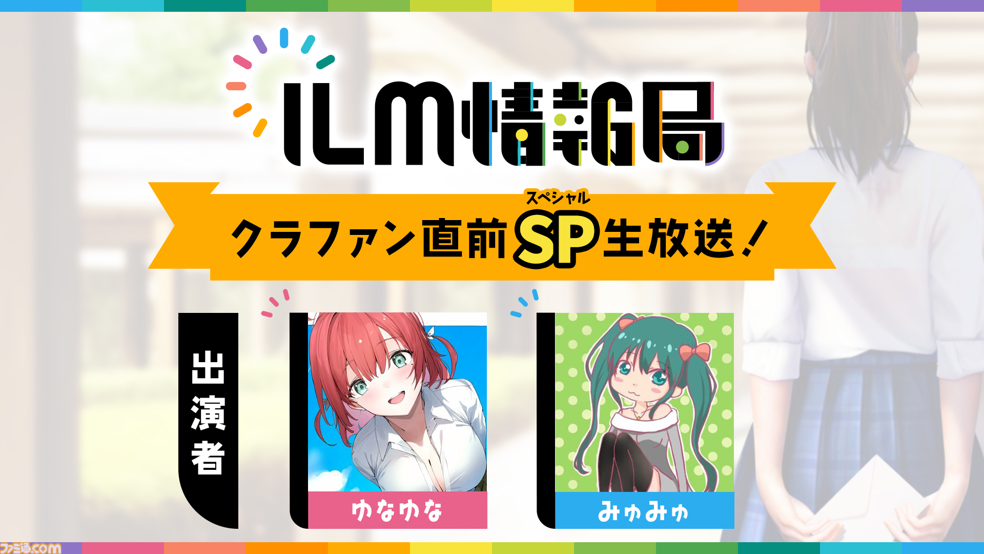 『VRな彼女』クラウドファンディング開始。支援コースによって「あなただけの特別なボイスメッセージ」や「特大立体マウスパッド」などもらえる