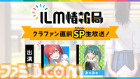 『VRな彼女』クラウドファンディング開始。支援コースによって「あなただけの特別なボイスメッセージ」や「特大立体マウスパッド」などもらえる