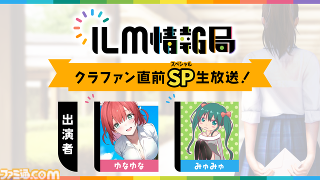 『VRな彼女』クラウドファンディング開始。支援コースによって「あなただけの特別なボイスメッセージ」や「特大立体マウスパッド」などもらえる
