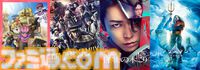 映画『ゴールデンカムイ』10月5日にWOWOWシネマでテレビ初放送。10月6日からは続編のドラマシリーズもスタート