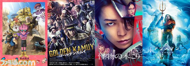 映画『ゴールデンカムイ』10月5日にWOWOWシネマでテレビ初放送。10月6日からは続編のドラマシリーズもスタート