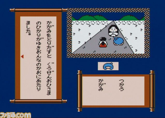 ディスクシステム『ふぁみこんむかし話 新・鬼ヶ島』が発売された日。前後編で発売された任天堂初のアドベンチャー。続編も羽生結弦さんが「僕の原点」と語り多くの人を驚かせた【今日は何の日？】