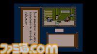 ディスクシステム『ふぁみこんむかし話 新・鬼ヶ島』が発売された日。前後編で発売された任天堂初のアドベンチャー。続編も羽生結弦さんが「僕の原点」と語り多くの人を驚かせた【今日は何の日？】