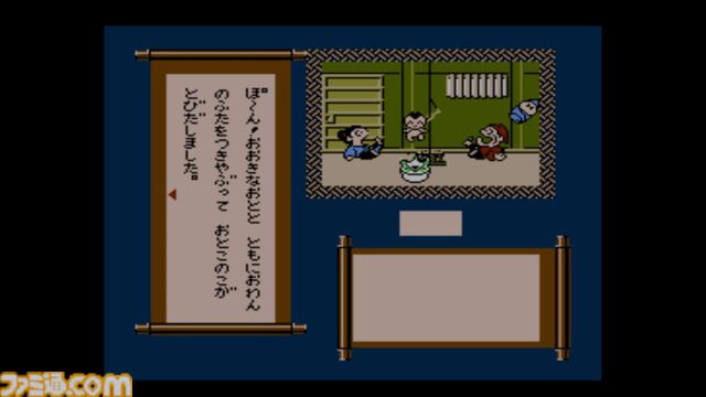 ディスクシステム『ふぁみこんむかし話 新・鬼ヶ島』が発売された日。前後編で発売された任天堂初のアドベンチャー。続編も羽生結弦さんが「僕の原点」と語り多くの人を驚かせた【今日は何の日？】