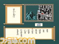 ディスクシステム『ふぁみこんむかし話 新・鬼ヶ島』が発売された日。前後編で発売された任天堂初のアドベンチャー。続編も羽生結弦さんが「僕の原点」と語り多くの人を驚かせた【今日は何の日？】