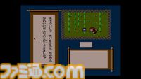 ディスクシステム『ふぁみこんむかし話 新・鬼ヶ島』が発売された日。前後編で発売された任天堂初のアドベンチャー。続編も羽生結弦さんが「僕の原点」と語り多くの人を驚かせた【今日は何の日？】