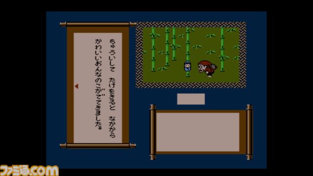 ディスクシステム『ふぁみこんむかし話 新・鬼ヶ島』が発売された日。前後編で発売された任天堂初のアドベンチャー。続編も羽生結弦さんが「僕の原点」と語り多くの人を驚かせた【今日は何の日？】