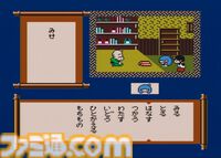 ディスクシステム『ふぁみこんむかし話 新・鬼ヶ島』が発売された日。前後編で発売された任天堂初のアドベンチャー。続編も羽生結弦さんが「僕の原点」と語り多くの人を驚かせた【今日は何の日？】