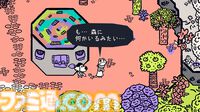 『チコリー 色とりどりの物語』Switchパッケージ版が12月12日に発売決定。色鮮やかなケースやサントラCDが付いたデラックスエディションも展開