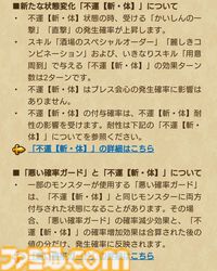 【ドラクエウォーク攻略】酒場のルイーダは引くべきか――攻撃しつつ不運【斬・体】でパーティ全体の火力を上げ、さらに味方の回復呪文の回復量も上げられる攻守ともに万能な武器