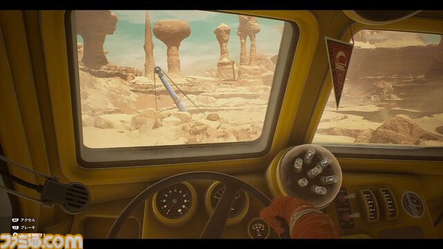 SFスリラーアドベンチャー『インヴィンシブル』PS5パッケージ版が発売。原作小説の前日譚となるオリジナルストーリーを描く。DL版の日本語化も