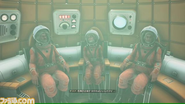 SFスリラーアドベンチャー『インヴィンシブル』PS5パッケージ版が発売。原作小説の前日譚となるオリジナルストーリーを描く。DL版の日本語化も