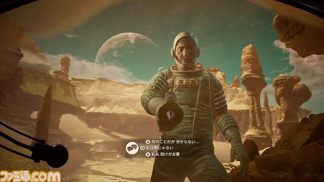 SFスリラーアドベンチャー『インヴィンシブル』PS5パッケージ版が発売。原作小説の前日譚となるオリジナルストーリーを描く。DL版の日本語化も