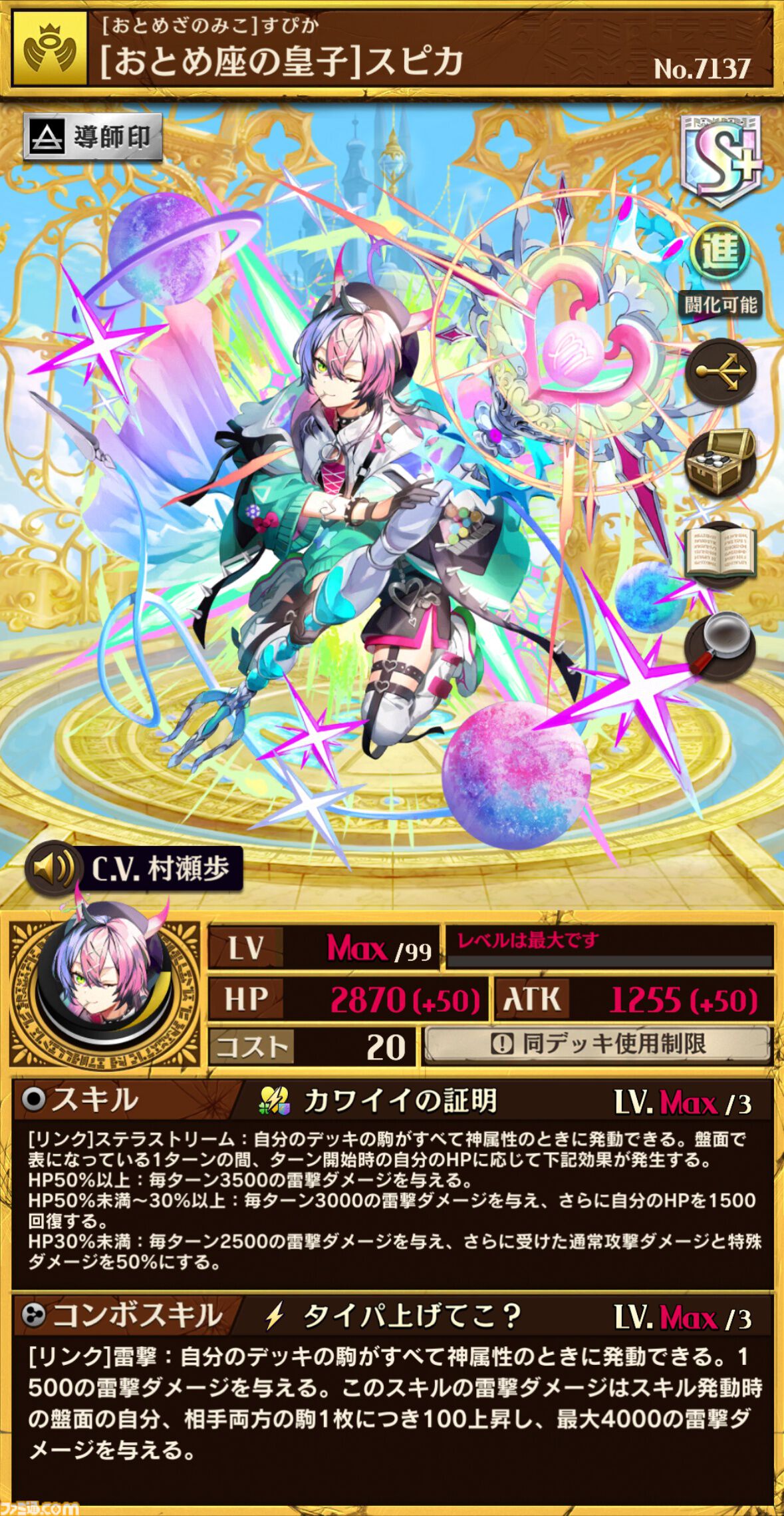 ac931097cc12d2fa38b4ac330746e8