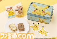 『ポケモン東京ばな奈はみ出しチョコのクッキーサンド』が缶に入って登場。“おすましポーズ”のピカチュウが可愛い。スペシャルステッカー付き