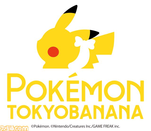 『ポケモン東京ばな奈はみ出しチョコのクッキーサンド』が缶に入って登場。“おすましポーズ”のピカチュウが可愛い。スペシャルステッカー付き