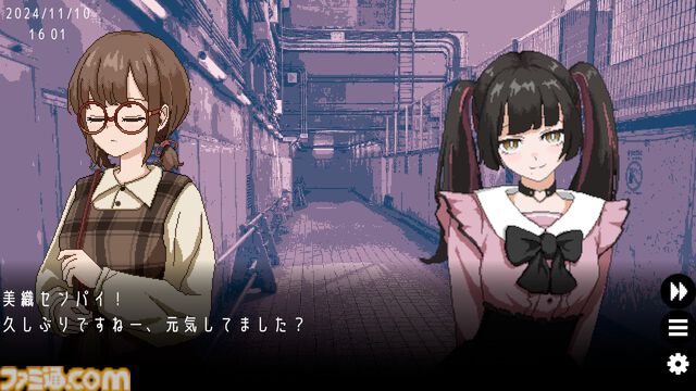 『ユメザメの仮説』発表。破局から始まる、“過去改変”恋愛ゲーム。デート内容次第で別の女性と関係を深めることも可能