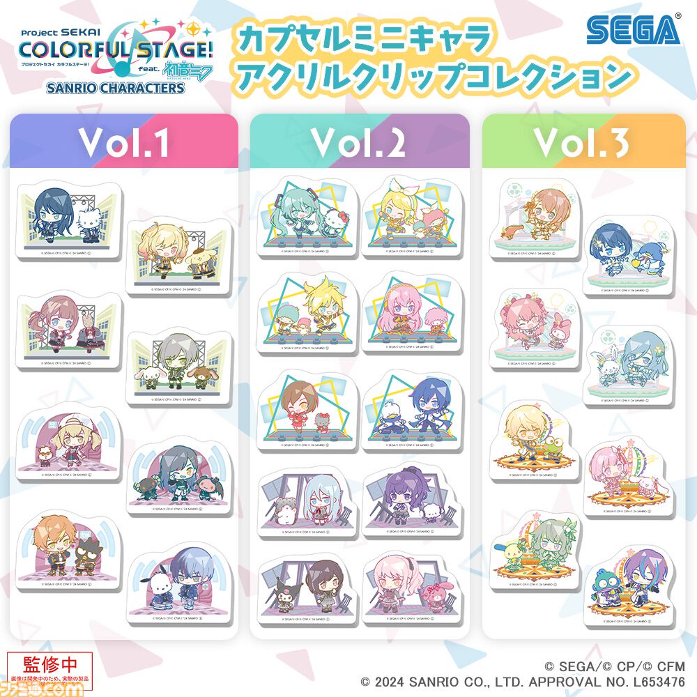 プロセカ サンリオコラボエピカ+硬質ケース コンプセット プロセカ サンリオコラボエピカ+硬質ケース コンプセット - メルカリ