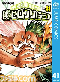 Kindleで新刊マンガが41％ポイント還元。『ヒロアカ』『呪術廻戦』『【推しの子】』『3月のライオン』などが対象