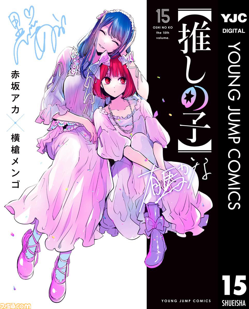 Z/X Code reunion 3 特製デッキ同梱版 (ジャンプコミックス