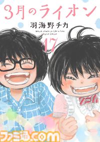 Kindleで新刊マンガが41％ポイント還元。『ヒロアカ』『呪術廻戦』『【推しの子】』『3月のライオン』などが対象