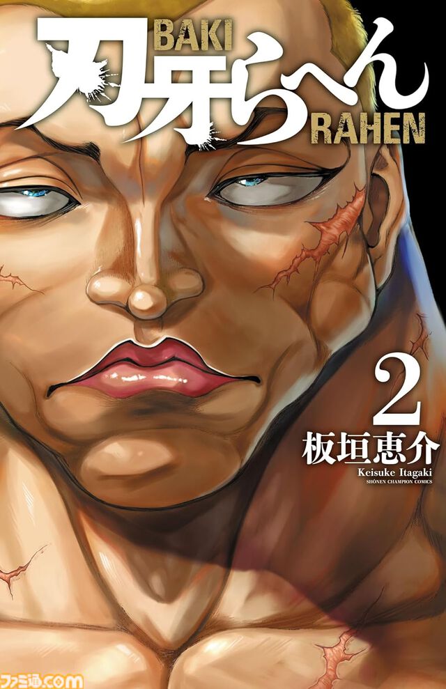 Kindleで新刊マンガが41％ポイント還元。『ヒロアカ』『呪術廻戦』『【推しの子】』『3月のライオン』などが対象