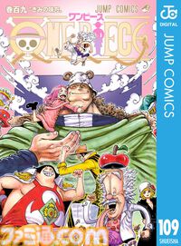 Kindleで新刊マンガが41％ポイント還元。『ヒロアカ』『呪術廻戦』『【推しの子】』『3月のライオン』などが対象