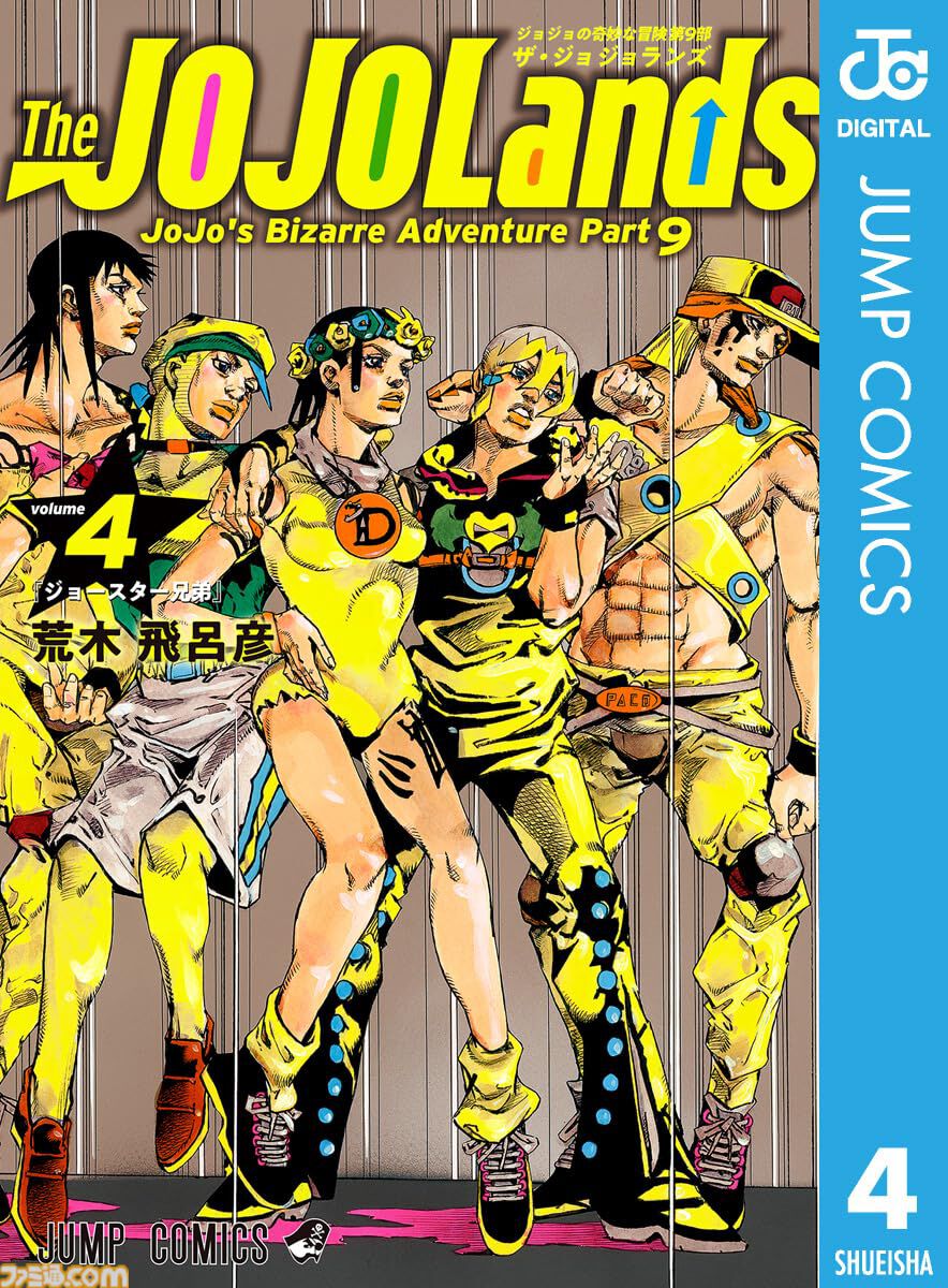 Kindleで新刊マンガが41％ポイント還元。『ヒロアカ』『呪術廻戦