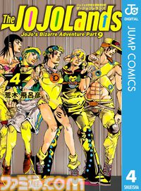 Kindleで新刊マンガが41％ポイント還元。『ヒロアカ』『呪術廻戦』『【推しの子】』『3月のライオン』などが対象
