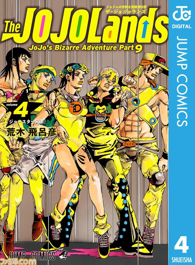 Kindleで新刊マンガが41％ポイント還元。『ヒロアカ』『呪術廻戦』『【推しの子】』『3月のライオン』などが対象