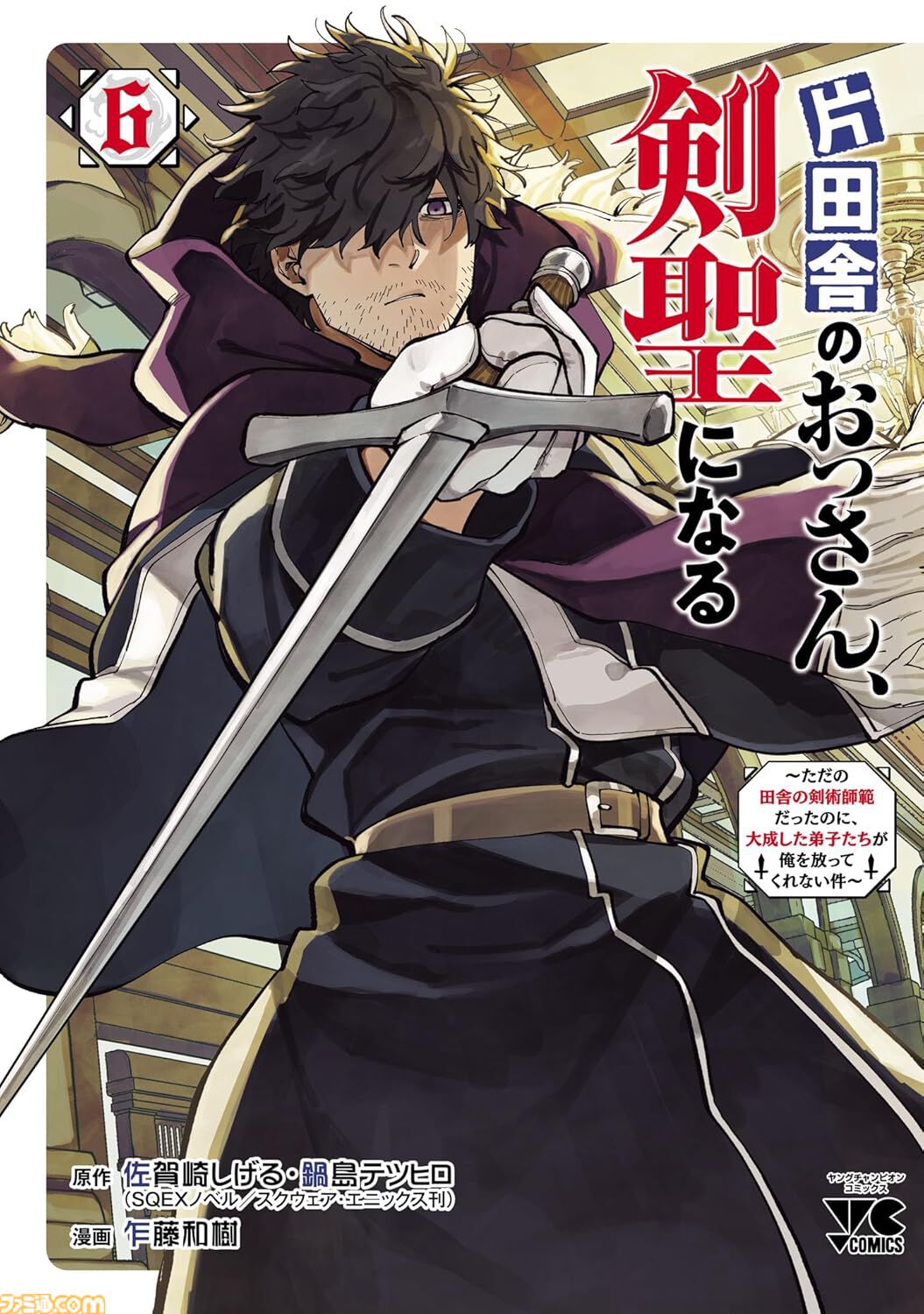 Kindleで新刊マンガが41％ポイント還元。『ヒロアカ』『呪術廻戦