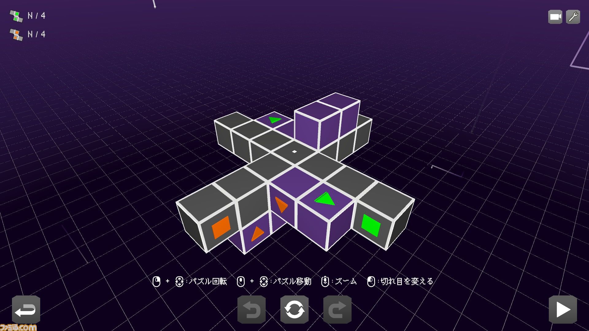 立方体展開パズル『siX Planes』発売中。空間把握能力を試す全160問。パズルを自作＆共有することも可能