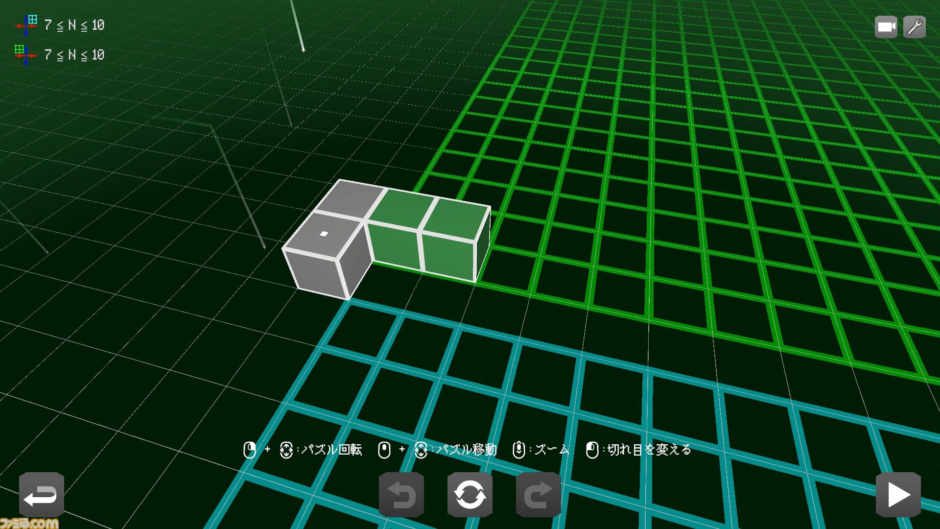 立方体展開パズル『siX Planes』発売中。空間把握能力を試す全160問。パズルを自作＆共有することも可能