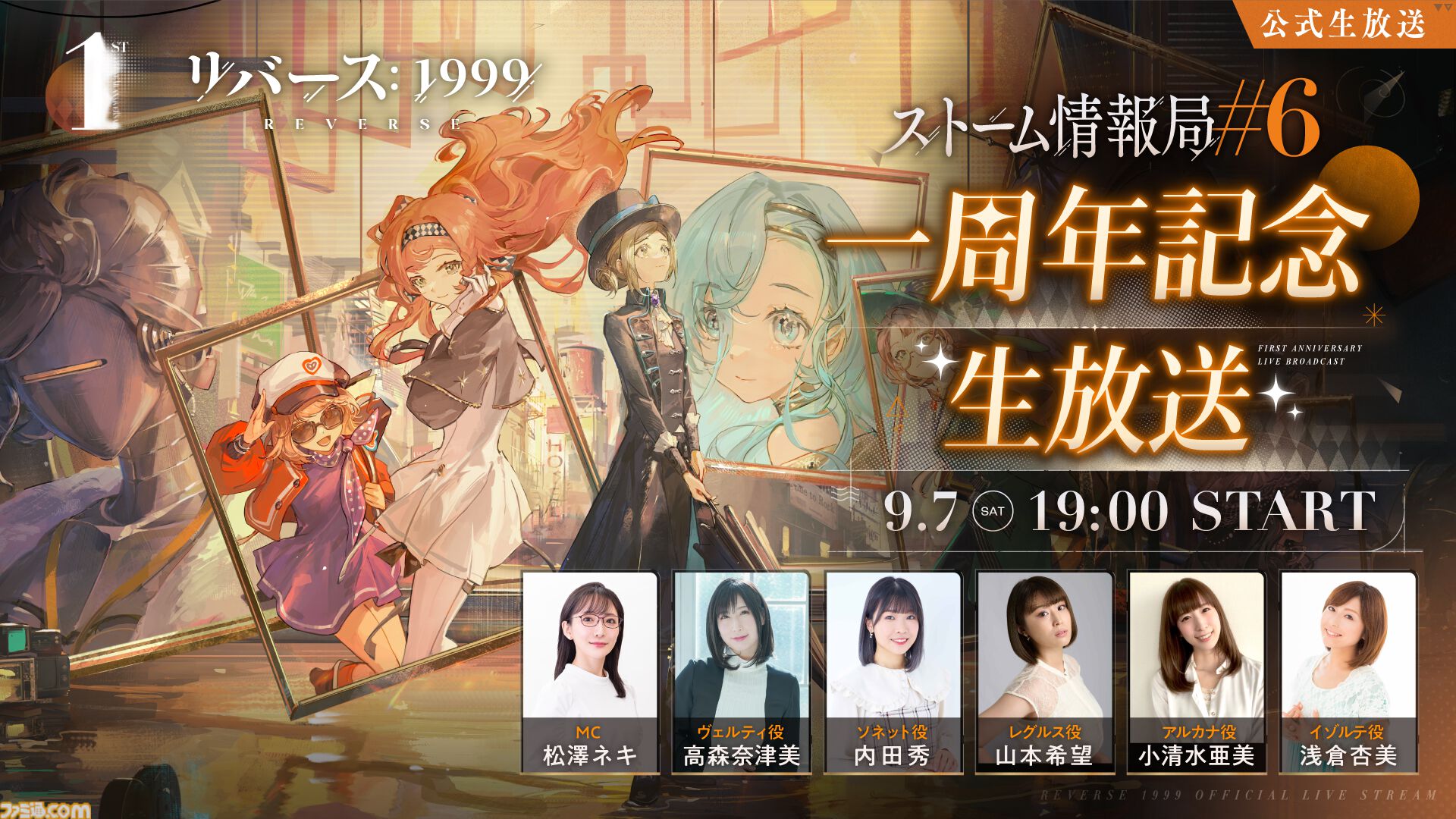 幻想のアルテミス スペシャル原画集 当選品 ＋ ハズレ ラミカード Tracy@Amateras Records в X: „⛩️5/1〜5/15開催⛩ #東方