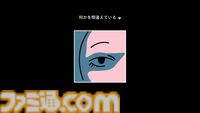 ノベルゲーム『ダレとカレも』が講談社クリエイターズラボから発表。“記憶を消して何も知らない状態で遊びたい”と編集部も太鼓判を押す新作インディー