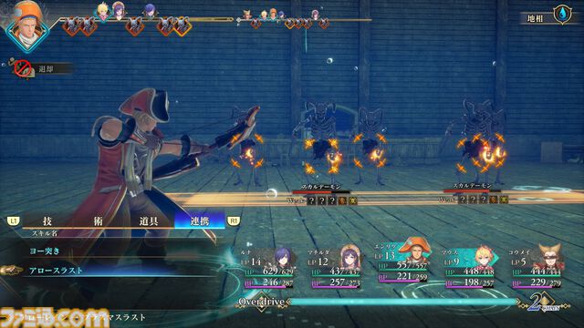 『ロマサガ2』リメイク版 試遊レビュー。原作の魅力はそのままに、バトルやダンジョンのやり応えと遊びやすさがアップ。現代的に蘇る、七英雄たちとの戦い