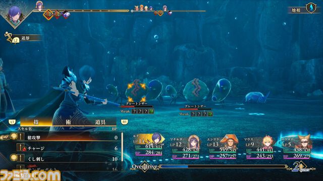 『ロマサガ2』リメイク版 試遊レビュー。原作の魅力はそのままに、バトルやダンジョンのやり応えと遊びやすさがアップ。現代的に蘇る、七英雄たちとの戦い