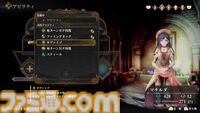 『ロマサガ2』リメイク版 試遊レビュー。原作の魅力はそのままに、バトルやダンジョンのやり応えと遊びやすさがアップ。現代的に蘇る、七英雄たちとの戦い