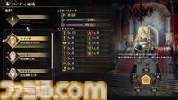 『ロマサガ2』リメイク版 試遊レビュー。原作の魅力はそのままに、バトルやダンジョンのやり応えと遊びやすさがアップ。現代的に蘇る、七英雄たちとの戦い
