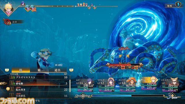 『ロマサガ2』リメイク版 試遊レビュー。原作の魅力はそのままに、バトルやダンジョンのやり応えと遊びやすさがアップ。現代的に蘇る、七英雄たちとの戦い