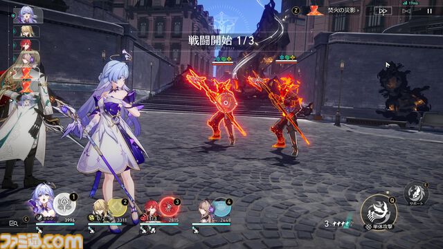 【崩壊スターレイル】擬似花萼(金)のおすすめ周回パーティや周回場所を紹介