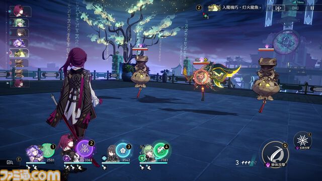 【崩壊スターレイル】擬似花萼(金)のおすすめ周回パーティや周回場所を紹介