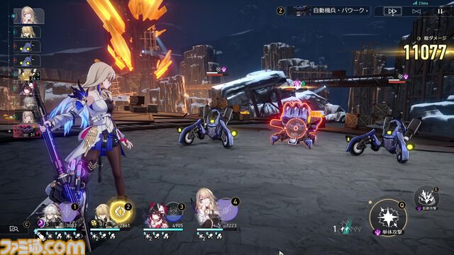 【崩壊スターレイル】擬似花萼(金)のおすすめ周回パーティや周回場所を紹介