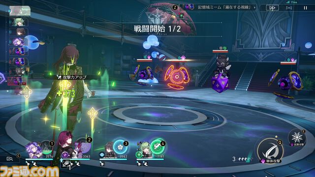 【崩壊スターレイル】擬似花萼(金)のおすすめ周回パーティや周回場所を紹介