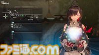 『ユミアのアトリエ ～追憶の錬金術士と幻創の地～』が2025年3月21日発売決定。ユミアが旅する舞台や物語のあらすじ、登場人物なども紹介