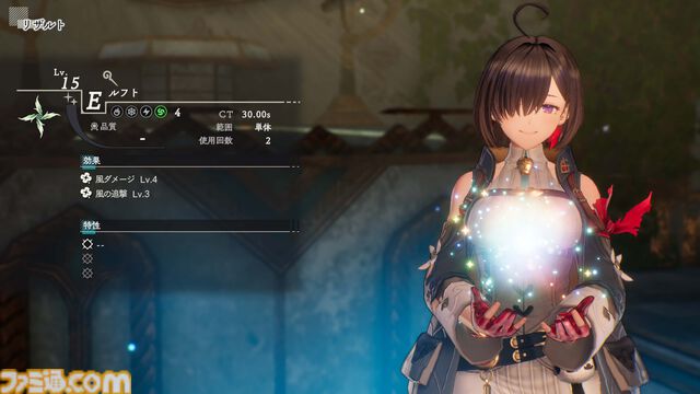 『ユミアのアトリエ ～追憶の錬金術士と幻創の地～』が2025年3月21日発売決定。ユミアが旅する舞台や物語のあらすじ、登場人物なども紹介